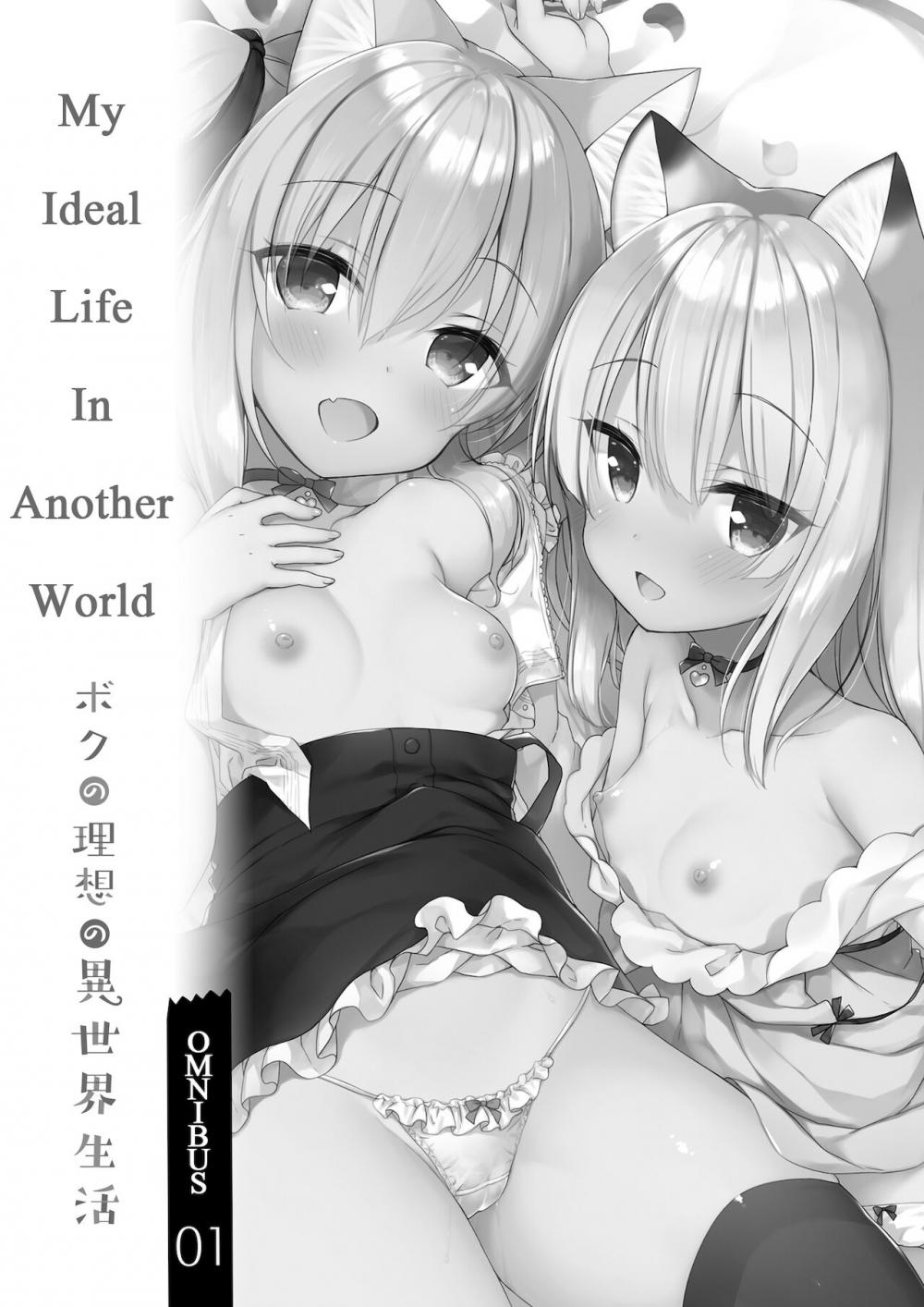 Hentai Manga Comic-My Ideal Life in Another World Omnibus-Chapter 1-3